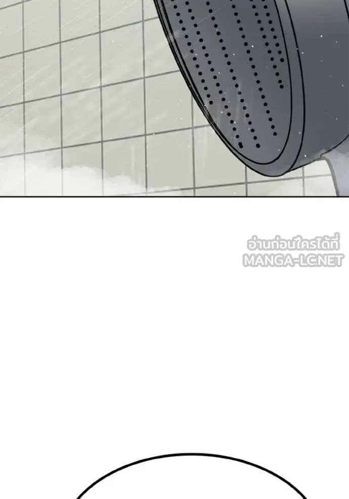 ราชาแห่งอ็อกทากอน ตอนที่ 162 รูปที่ 36