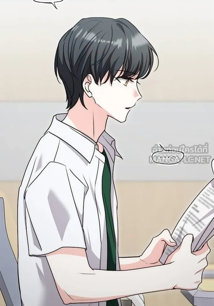 ออร่าดาราอัจฉริยะ ตอนที่ 25 รูปที่ 30