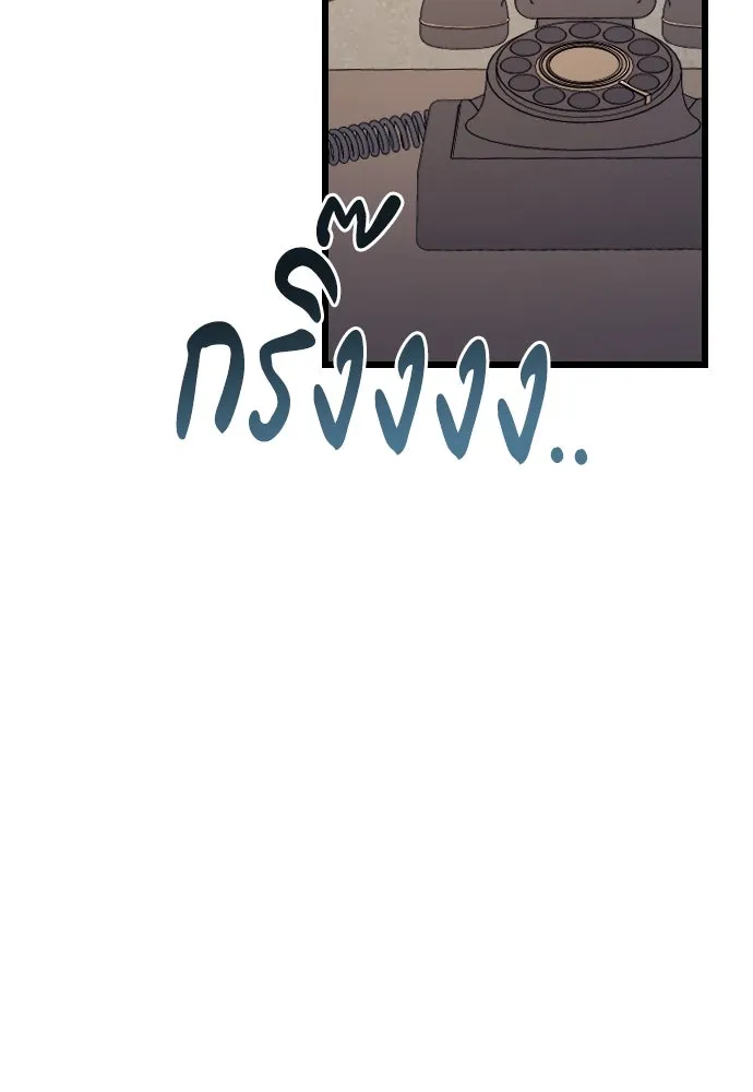 จำเลยหัวใจ ตอนที่ 79 รูปที่ 98