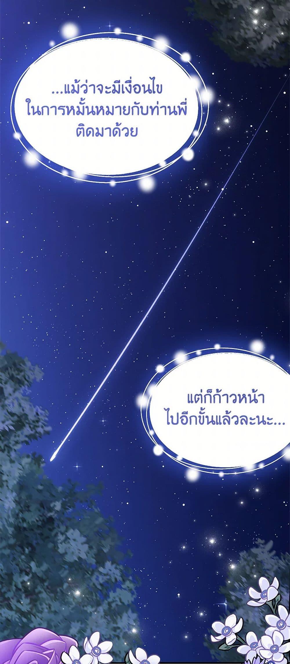 Manga-lc-com อ่านมังงะ อ่านการ์ตูน ออนไลน์ ฟรี The Doomed House’s Contract Daughter ตอนที่ 1 2 3 4 5 6 7 8 9 10 11 12 13 14 ฟรี ไม่มีโฆษณา Manga-lc - อ่าน มังงะ อ่าน การ์ตูน ออนไลน์ อ่านมังงะ ฟรี