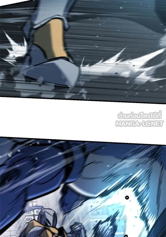 โกดังลับหลังโลกแตก ตอนที่ 34 รูปที่ 64