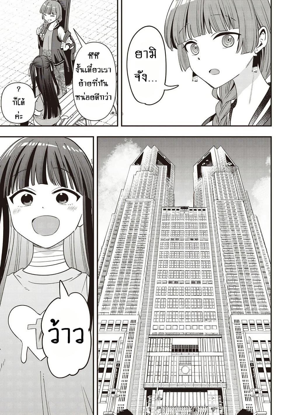 Manga-lc-com อ่านมังงะ อ่านการ์ตูน ออนไลน์ ฟรี Bocchi the Rock! Gaiden – Hiroi Kikuri no Fukazake Nikki ตอนที่ 1 2 3 4 5 6 7 8 9 10 11 12 13 14 ฟรี ไม่มีโฆษณา Manga-lc - อ่าน มังงะ อ่าน การ์ตูน ออนไลน์ อ่านมังงะ ฟรี