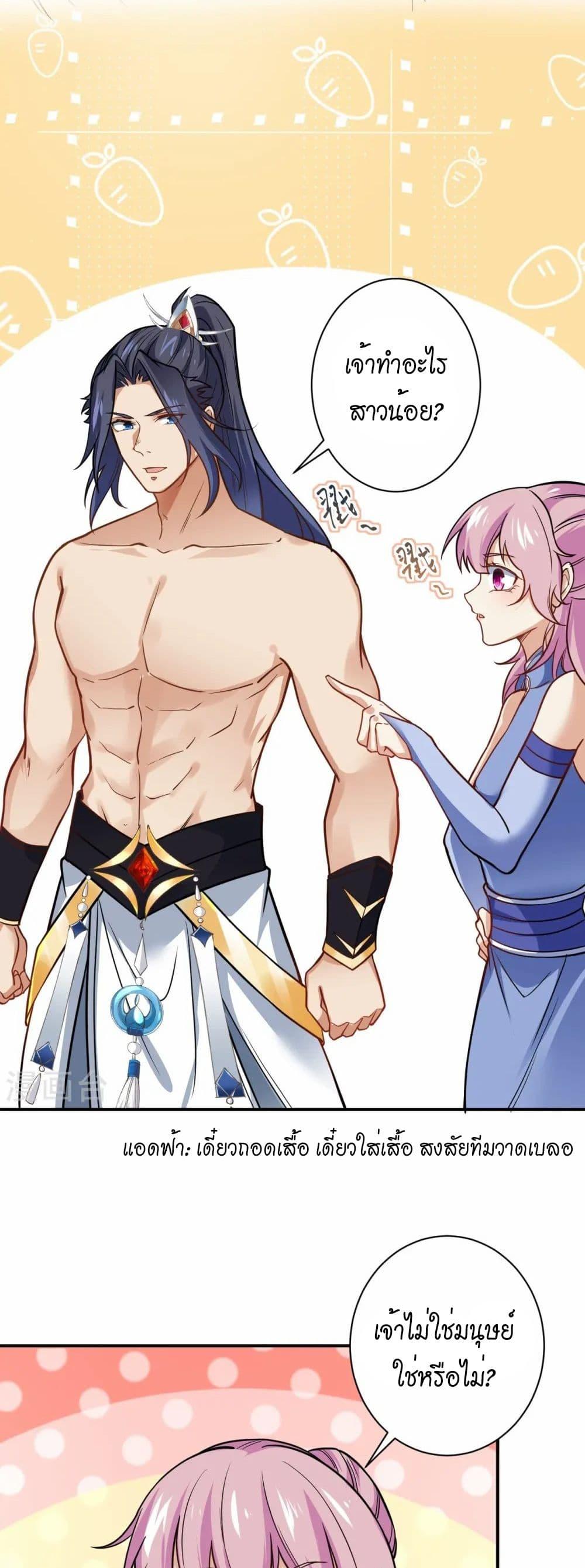 Manga-lc-com อ่านมังงะ อ่านการ์ตูน ออนไลน์ ฟรี Against the Gods อสูรพลิกฟ้า ตอนที่ 1 2 3 4 5 6 7 8 9 10 11 12 13 14 ฟรี ไม่มีโฆษณา Manga-lc - อ่าน มังงะ อ่าน การ์ตูน ออนไลน์ อ่านมังงะ ฟรี