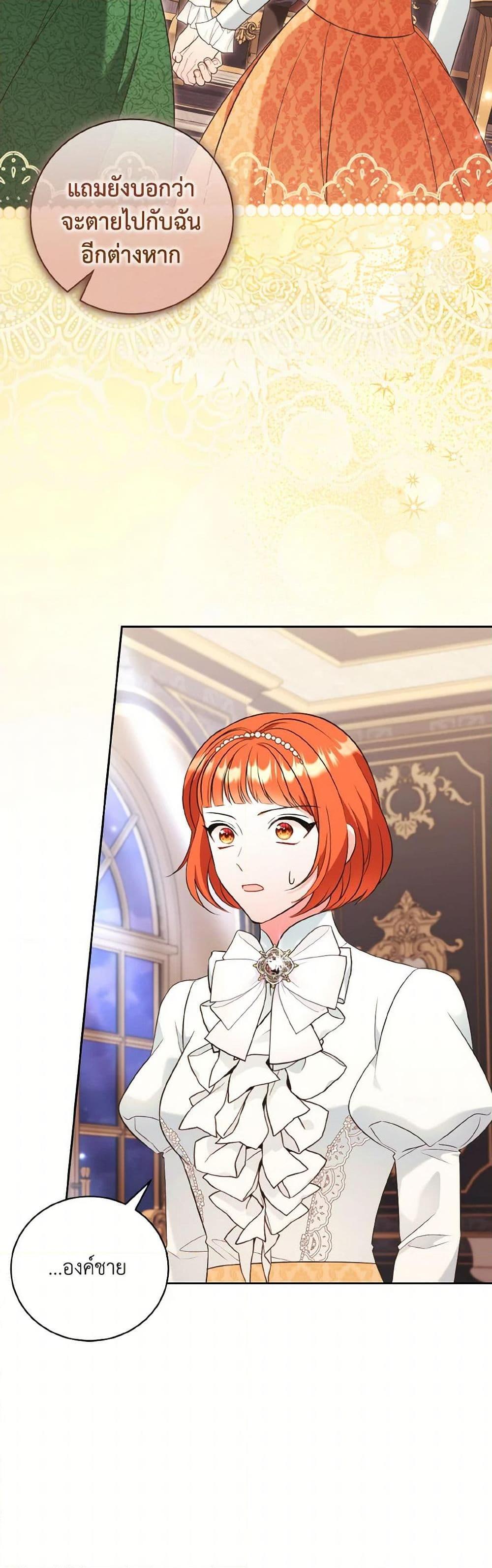 Manga-lc-com อ่านมังงะ อ่านการ์ตูน ออนไลน์ ฟรี The Wicked Ladies in Waiting ตอนที่ 1 2 3 4 5 6 7 8 9 10 11 12 13 14 ฟรี ไม่มีโฆษณา Manga-lc - อ่าน มังงะ อ่าน การ์ตูน ออนไลน์ อ่านมังงะ ฟรี