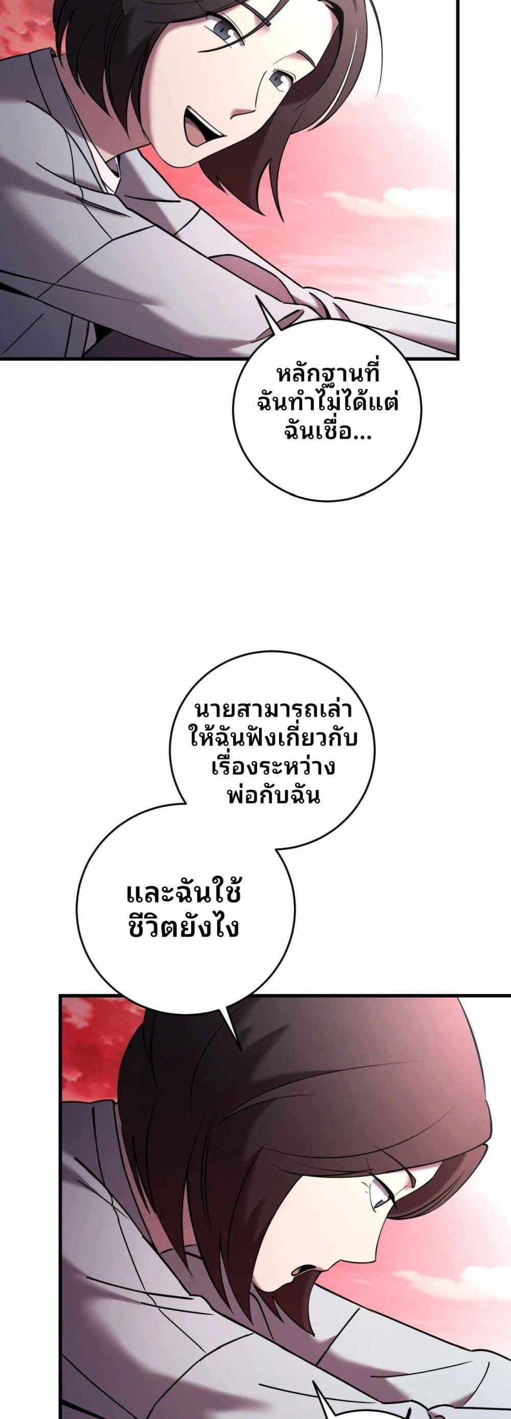 Manga-lc-com อ่านมังงะ อ่านการ์ตูน ออนไลน์ ฟรี Cheolsu Saves the World ตอนที่ 1 2 3 4 5 6 7 8 9 10 11 12 13 14 ฟรี ไม่มีโฆษณา Manga-lc - อ่าน มังงะ อ่าน การ์ตูน ออนไลน์ อ่านมังงะ ฟรี