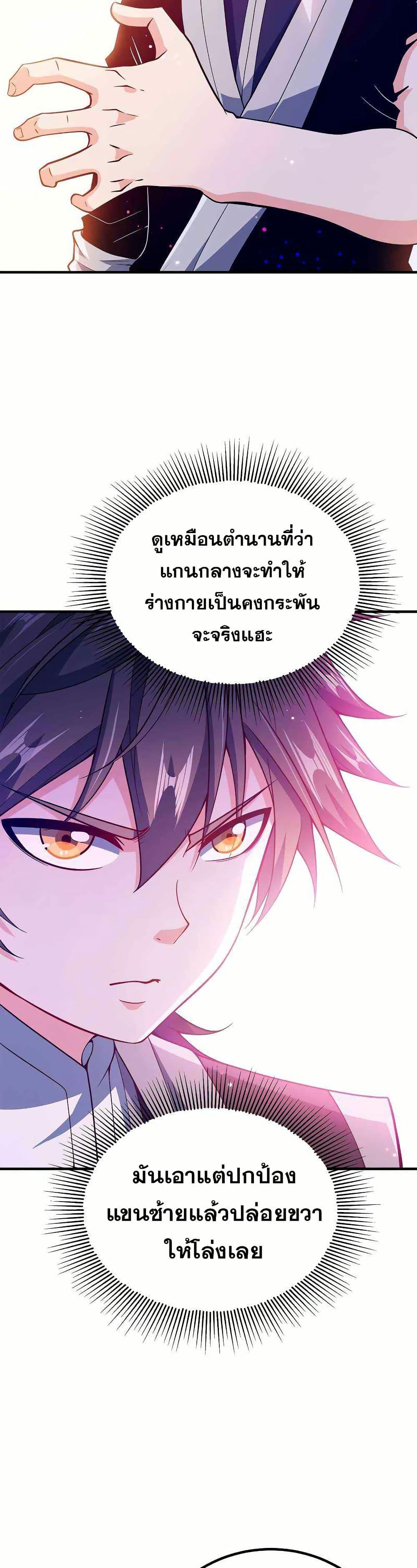 Manga-lc-com อ่านมังงะ อ่านการ์ตูน ออนไลน์ ฟรี My Wife is Actually the Future Tyrant Empress ตอนที่ 1 2 3 4 5 6 7 8 9 10 11 12 13 14 ฟรี ไม่มีโฆษณา Manga-lc - อ่าน มังงะ อ่าน การ์ตูน ออนไลน์ อ่านมังงะ ฟรี