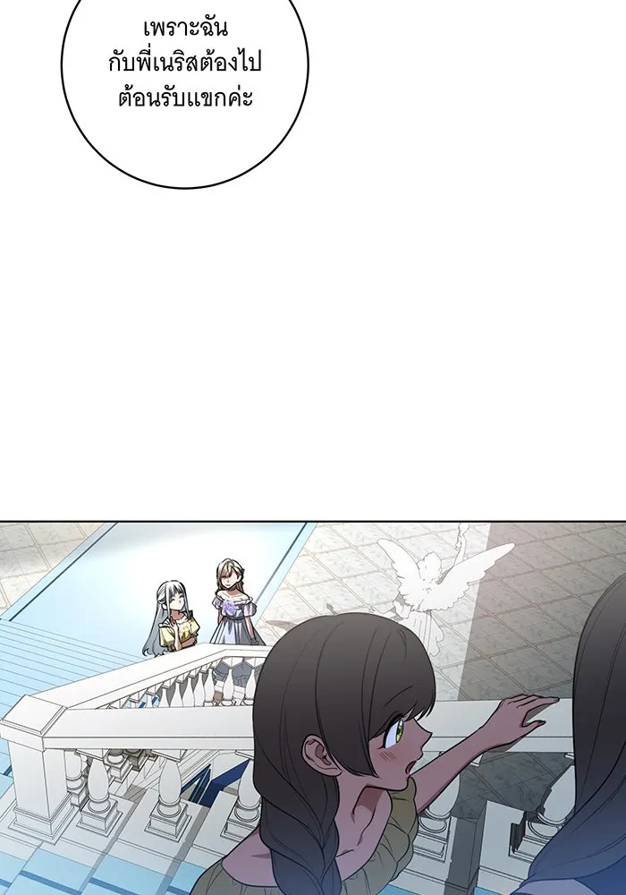 ทุกอย่างที่เสียไป ฉันขอทวงคืน ตอนที่ 53 รูปที่ 22