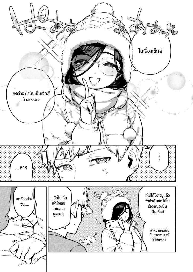 Doujin-Lc- อ่าน โดจิน มังฮวา เกาหลี ญี่ปุ่น จีน แปลไทย สาวข้างห้องอายาเนะ (C97) [Haraheridou (Herio)] Ayane-san From Next-Door ตอนที่ 1 2 3 4 5 6 7 8 9 10 11 12 13 14 ฟรี ไม่มีโฆษณา อ่าน โดจิน Manhwa เกาหลี ญี่ปุ่น จีน เรามีครบ คัดมาให้เน้นๆ โดจิน 18+ รับประกันความฟินโดย  Doujin Lc