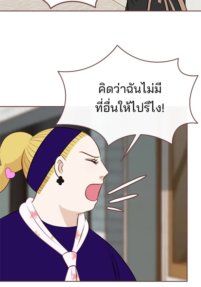 เพียงลมหนาว ตอนที่ 11 รูปที่ 17