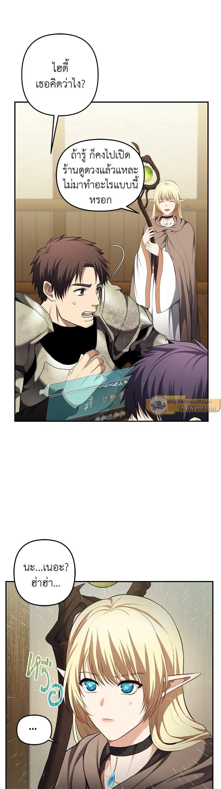 Manga-lc-com อ่านมังงะ อ่านการ์ตูน ออนไลน์ ฟรี Second Life Ranker ตอนที่ 1 2 3 4 5 6 7 8 9 10 11 12 13 14 ฟรี ไม่มีโฆษณา Manga-lc - อ่าน มังงะ อ่าน การ์ตูน ออนไลน์ อ่านมังงะ ฟรี