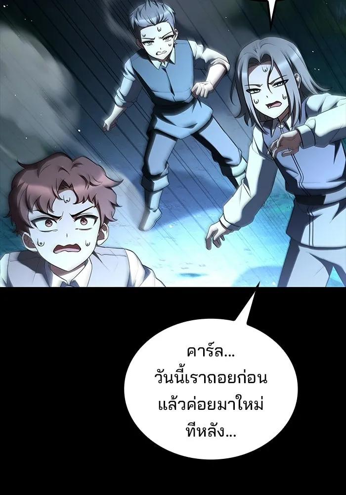 ครัวจอมเวท ตอนที่ 135 รูปที่ 13