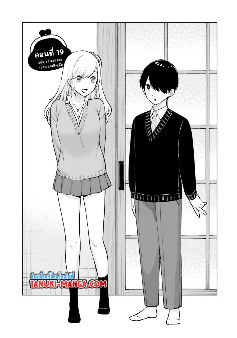 Manga-lc-com อ่านมังงะ อ่านการ์ตูน ออนไลน์ ฟรี Otaku ni Otoku na Gyaru Gurashi ตอนที่ 1 2 3 4 5 6 7 8 9 10 11 12 13 14 ฟรี ไม่มีโฆษณา Manga-lc - อ่าน มังงะ อ่าน การ์ตูน ออนไลน์ อ่านมังงะ ฟรี