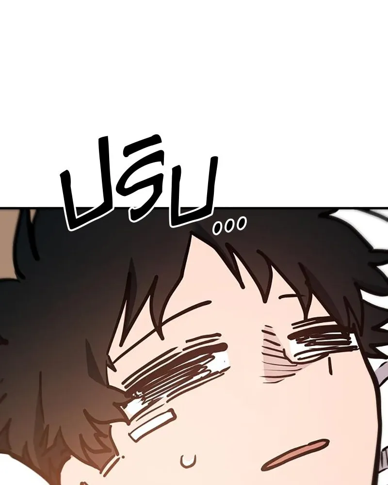 Player ตอนที่ 169 รูปที่ 127