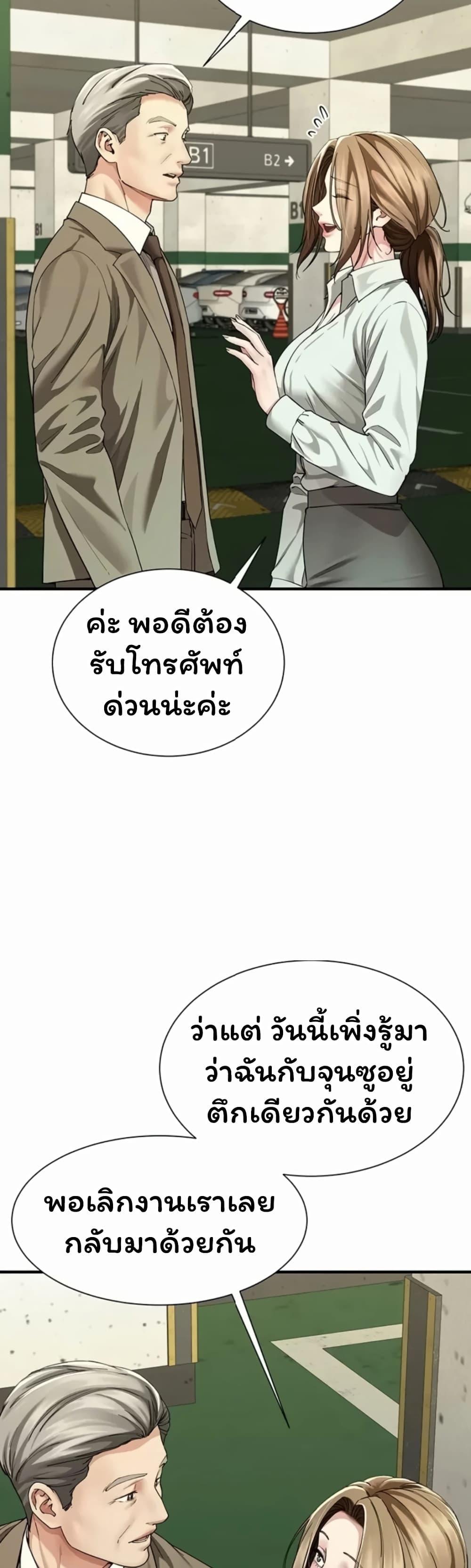 Doujin-Lc- อ่าน โดจิน มังฮวา เกาหลี ญี่ปุ่น จีน แปลไทย The Lovers Were Actually ตอนที่ 1 2 3 4 5 6 7 8 9 10 11 12 13 14 ฟรี ไม่มีโฆษณา อ่าน โดจิน Manhwa เกาหลี ญี่ปุ่น จีน เรามีครบ คัดมาให้เน้นๆ โดจิน 18+ รับประกันความฟินโดย  Doujin Lc