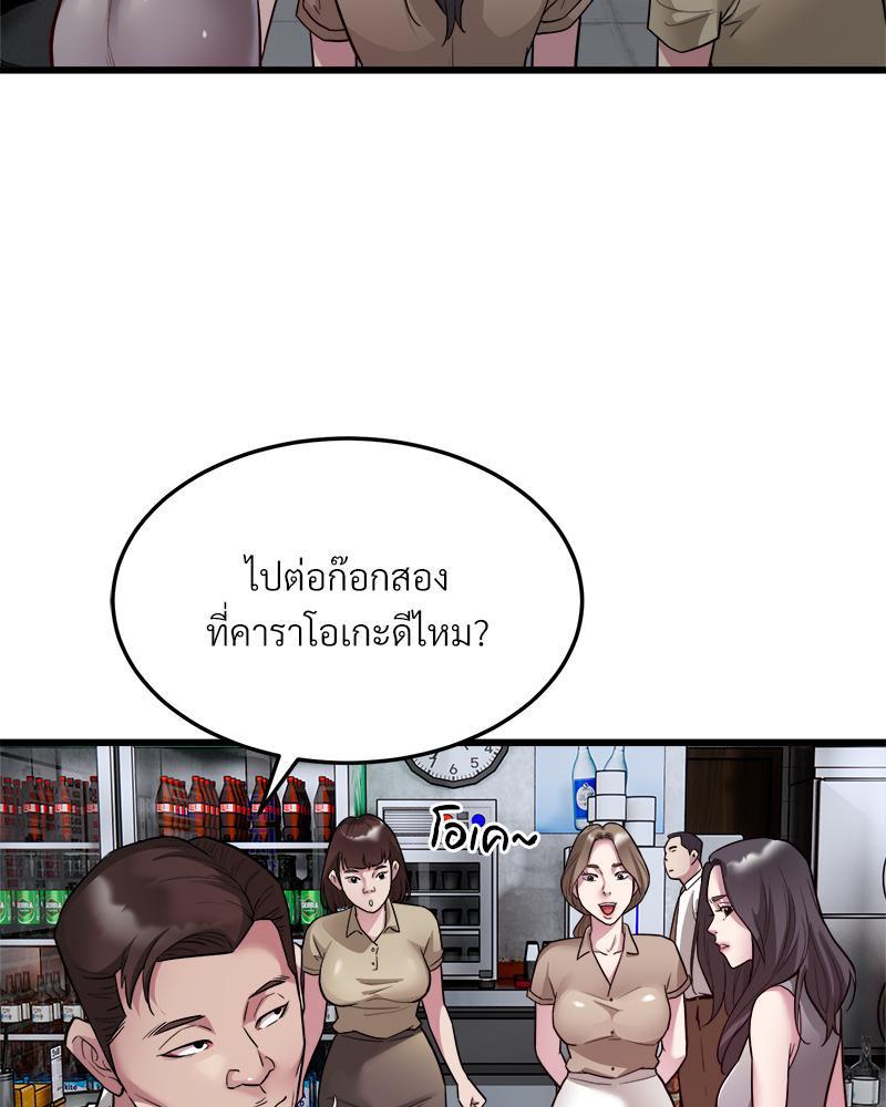 Doujin-Lc- อ่าน โดจิน มังฮวา เกาหลี ญี่ปุ่น จีน แปลไทย Taxi ตอนที่ 1 2 3 4 5 6 7 8 9 10 11 12 13 14 ฟรี ไม่มีโฆษณา อ่าน โดจิน Manhwa เกาหลี ญี่ปุ่น จีน เรามีครบ คัดมาให้เน้นๆ โดจิน 18+ รับประกันความฟินโดย  Doujin Lc