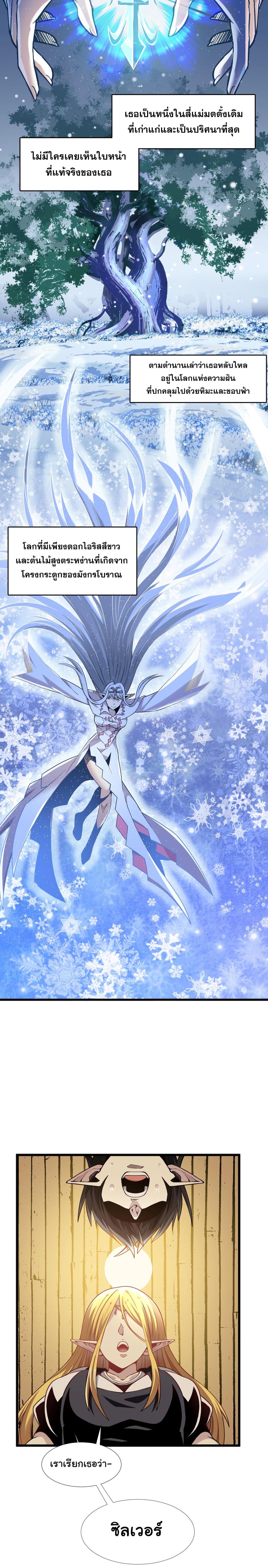 Manga-lc-com อ่านมังงะ อ่านการ์ตูน ออนไลน์ ฟรี The Demon God ตอนที่ 1 2 3 4 5 6 7 8 9 10 11 12 13 14 ฟรี ไม่มีโฆษณา Manga-lc - อ่าน มังงะ อ่าน การ์ตูน ออนไลน์ อ่านมังงะ ฟรี