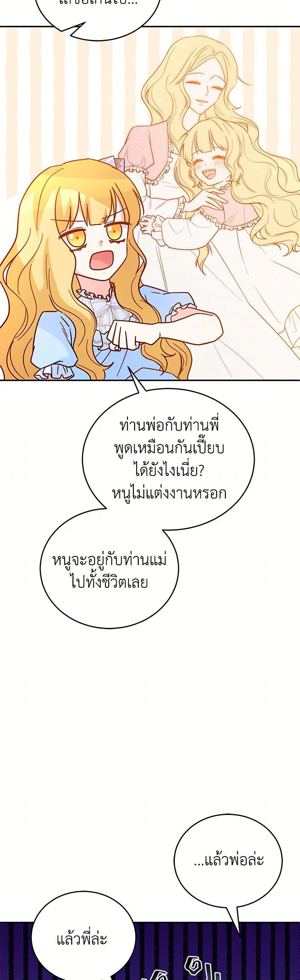 Manga-lc-com อ่านมังงะ อ่านการ์ตูน ออนไลน์ ฟรี Saved by Crazy Stepfather! ตอนที่ 1 2 3 4 5 6 7 8 9 10 11 12 13 14 ฟรี ไม่มีโฆษณา Manga-lc - อ่าน มังงะ อ่าน การ์ตูน ออนไลน์ อ่านมังงะ ฟรี