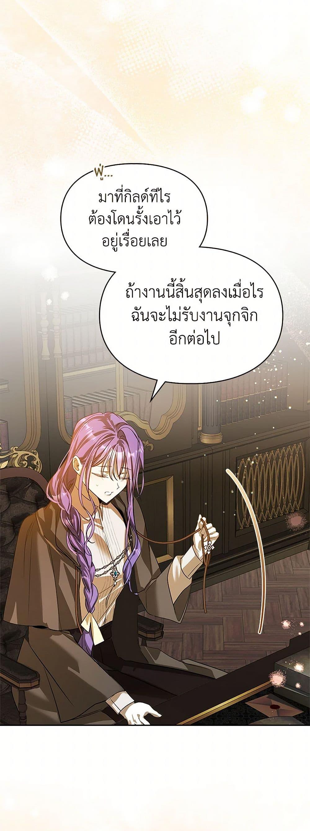 Manga-lc-com อ่านมังงะ อ่านการ์ตูน ออนไลน์ ฟรี The Heroine Had an Affair With My Fiance ตอนที่ 1 2 3 4 5 6 7 8 9 10 11 12 13 14 ฟรี ไม่มีโฆษณา Manga-lc - อ่าน มังงะ อ่าน การ์ตูน ออนไลน์ อ่านมังงะ ฟรี
