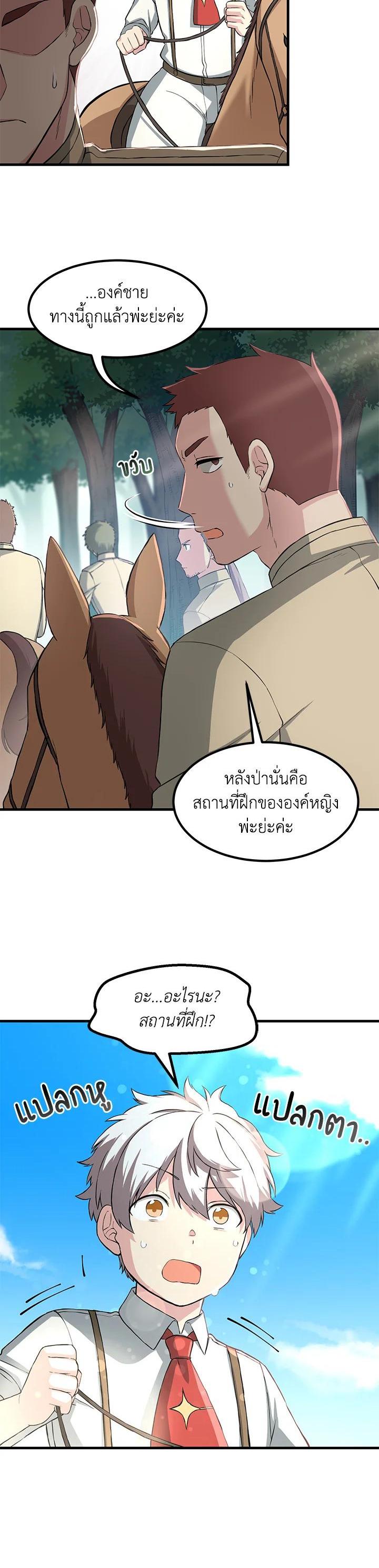 Manga-lc-com อ่านมังงะ อ่านการ์ตูน ออนไลน์ ฟรี How the Pro in His Past Life Sucks the Sweet Honey ตอนที่ 1 2 3 4 5 6 7 8 9 10 11 12 13 14 ฟรี ไม่มีโฆษณา Manga-lc - อ่าน มังงะ อ่าน การ์ตูน ออนไลน์ อ่านมังงะ ฟรี