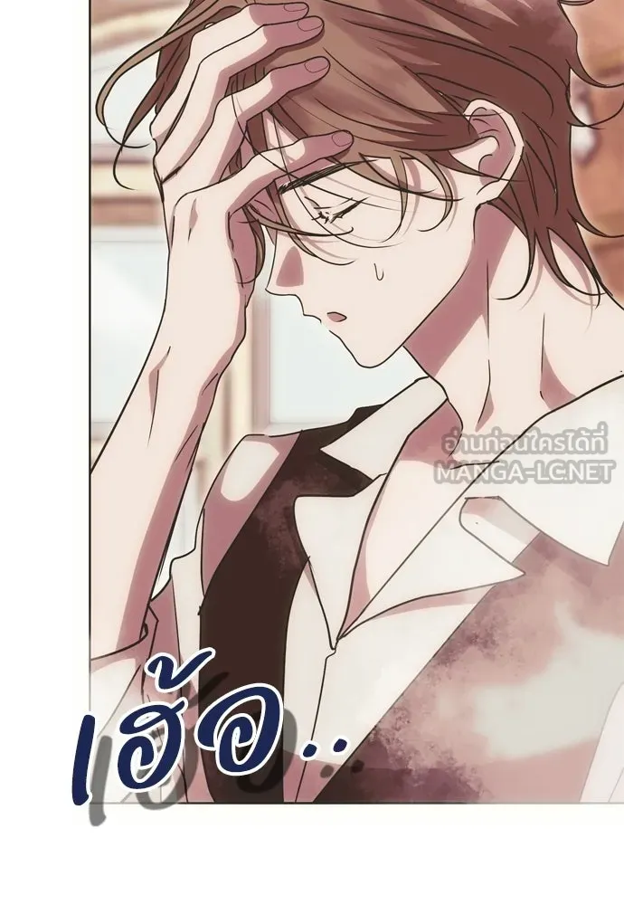 คมเขี้ยวชำระแค้น ตอนที่ 33 รูปที่ 63