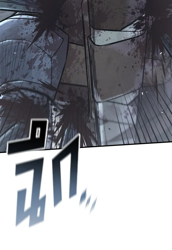 อัศวินวันเดียว ตอนที่ 19 รูปที่ 119