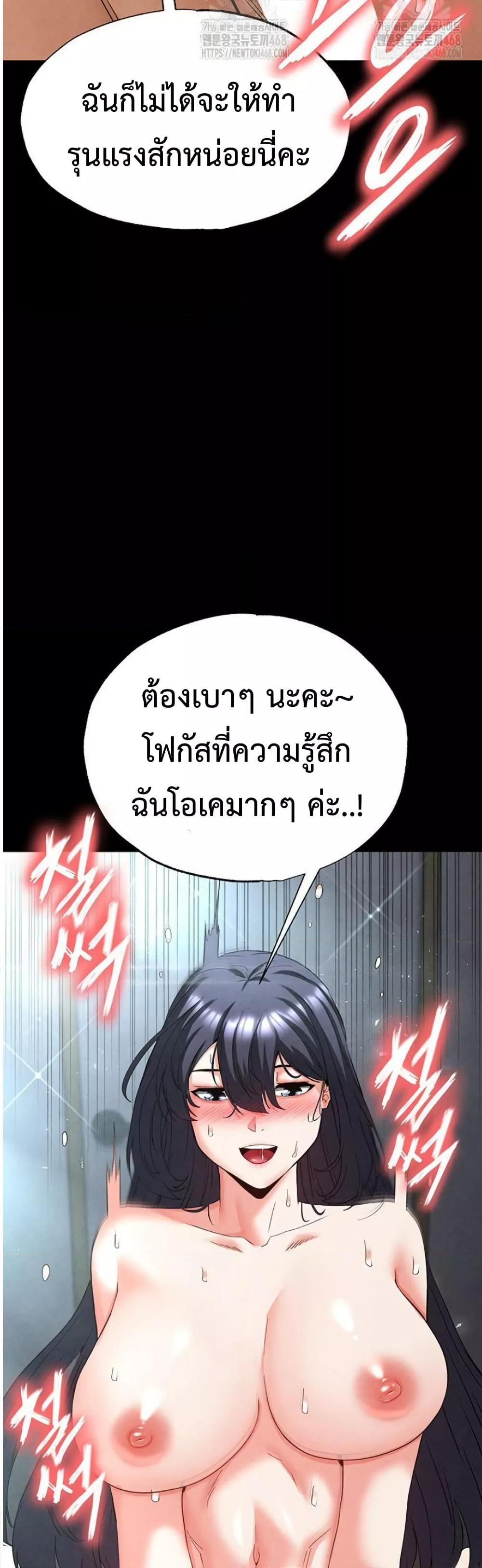 Doujin-Lc- อ่าน โดจิน มังฮวา เกาหลี ญี่ปุ่น จีน แปลไทย Human Scum ตอนที่ 1 2 3 4 5 6 7 8 9 10 11 12 13 14 ฟรี ไม่มีโฆษณา อ่าน โดจิน Manhwa เกาหลี ญี่ปุ่น จีน เรามีครบ คัดมาให้เน้นๆ โดจิน 18+ รับประกันความฟินโดย  Doujin Lc
