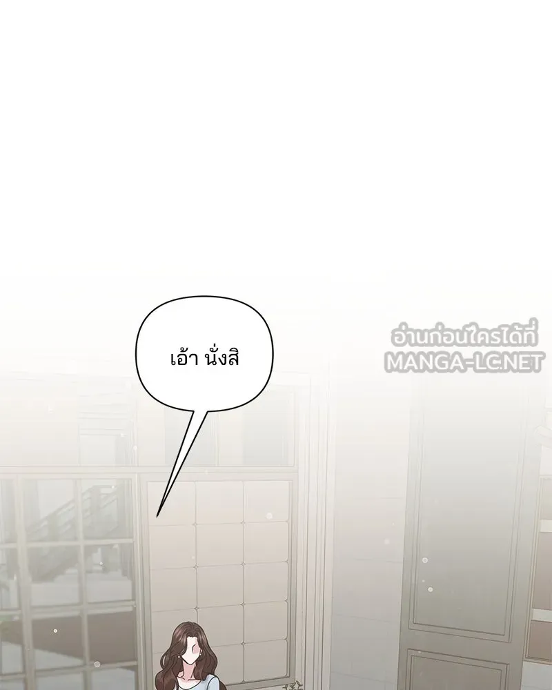 สามีที่ไม่ได้ขอ ตอนที่ 7 รูปที่ 24