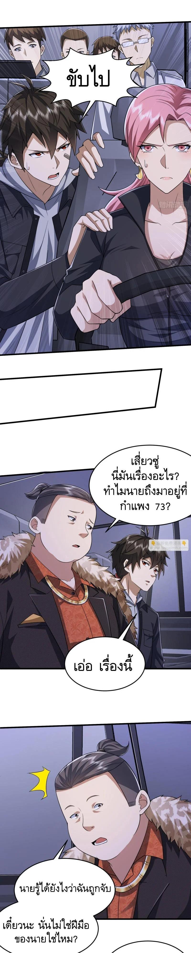 Manga-lc-com อ่านมังงะ อ่านการ์ตูน ออนไลน์ ฟรี The First Order ตอนที่ 1 2 3 4 5 6 7 8 9 10 11 12 13 14 ฟรี ไม่มีโฆษณา Manga-lc - อ่าน มังงะ อ่าน การ์ตูน ออนไลน์ อ่านมังงะ ฟรี