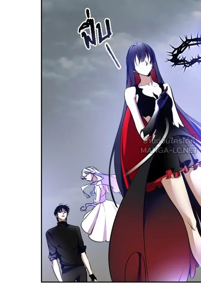 Return to Player ตอนที่ 203 รูปที่ 77