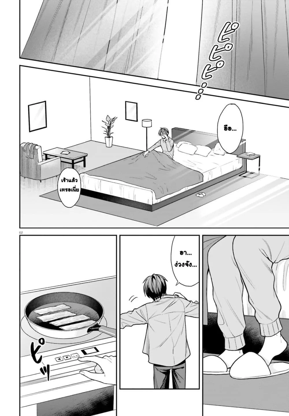Manga-lc-com อ่านมังงะ อ่านการ์ตูน ออนไลน์ ฟรี Negattemonai Tsuihougo kara no Slow Life ~Intai shita Hazu g ตอนที่ 1 2 3 4 5 6 7 8 9 10 11 12 13 14 ฟรี ไม่มีโฆษณา Manga-lc - อ่าน มังงะ อ่าน การ์ตูน ออนไลน์ อ่านมังงะ ฟรี