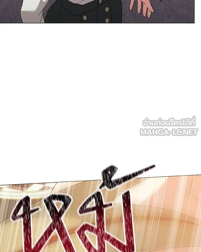 คนสวนโลกฮันเตอร์ ตอนที่ 73 รูปที่ 47