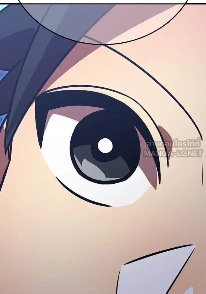 อ ตอนที่ 86 รูปที่ 117