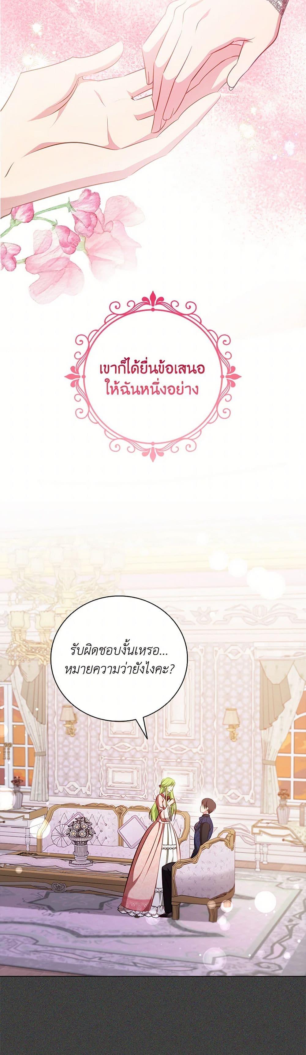 Manga-lc-com อ่านมังงะ อ่านการ์ตูน ออนไลน์ ฟรี The Heroine is a Man! ตอนที่ 1 2 3 4 5 6 7 8 9 10 11 12 13 14 ฟรี ไม่มีโฆษณา Manga-lc - อ่าน มังงะ อ่าน การ์ตูน ออนไลน์ อ่านมังงะ ฟรี