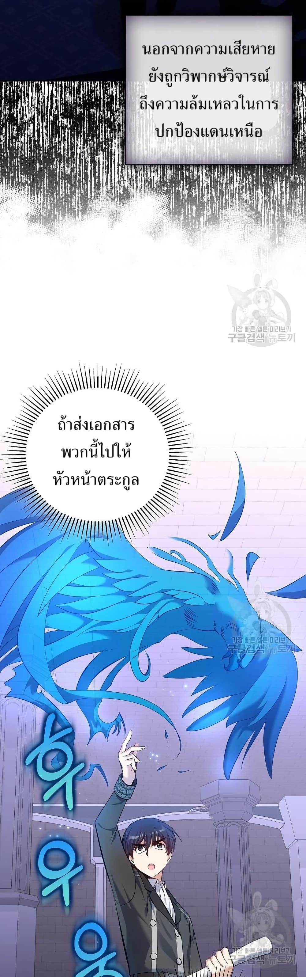 Manga-lc-com อ่านมังงะ อ่านการ์ตูน ออนไลน์ ฟรี Kill the Emperor ตอนที่ 1 2 3 4 5 6 7 8 9 10 11 12 13 14 ฟรี ไม่มีโฆษณา Manga-lc - อ่าน มังงะ อ่าน การ์ตูน ออนไลน์ อ่านมังงะ ฟรี