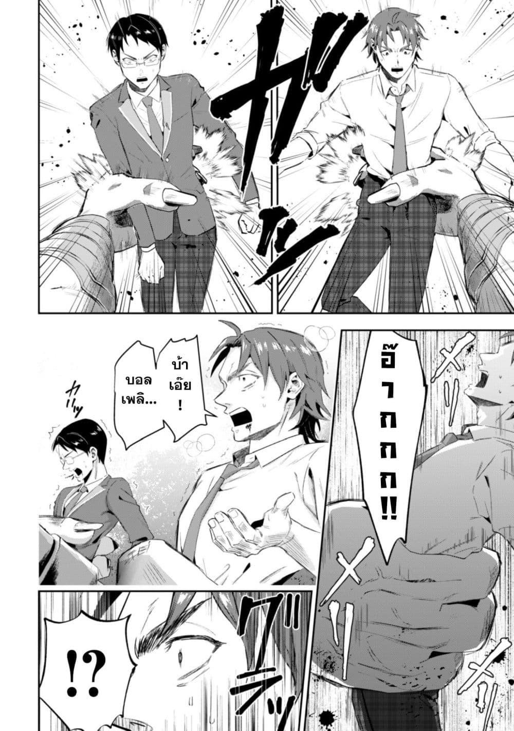 Manga-lc-com อ่านมังงะ อ่านการ์ตูน ออนไลน์ ฟรี Seijo Sama Ni Naritainoni Kogeki Maho Shika Tsukaenai Ndesukedo! ตอนที่ 1 2 3 4 5 6 7 8 9 10 11 12 13 14 ฟรี ไม่มีโฆษณา Manga-lc - อ่าน มังงะ อ่าน การ์ตูน ออนไลน์ อ่านมังงะ ฟรี