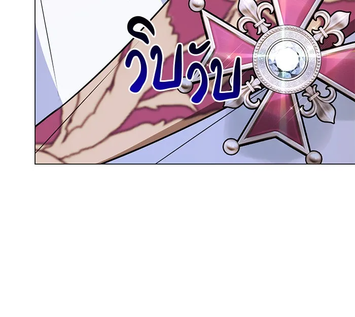 อะคาเดมีนี้เห็นทีจะเจ๊ง ตอนที่ 57 รูปที่ 31