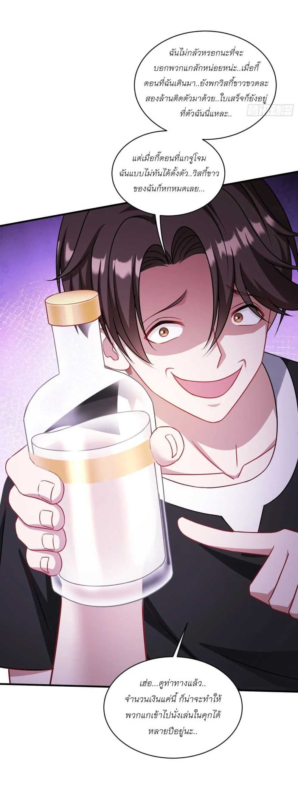 Manga-lc-com อ่านมังงะ อ่านการ์ตูน ออนไลน์ ฟรี Became a Billionaire After Dog Licking Improperly ตอนที่ 1 2 3 4 5 6 7 8 9 10 11 12 13 14 ฟรี ไม่มีโฆษณา Manga-lc - อ่าน มังงะ อ่าน การ์ตูน ออนไลน์ อ่านมังงะ ฟรี