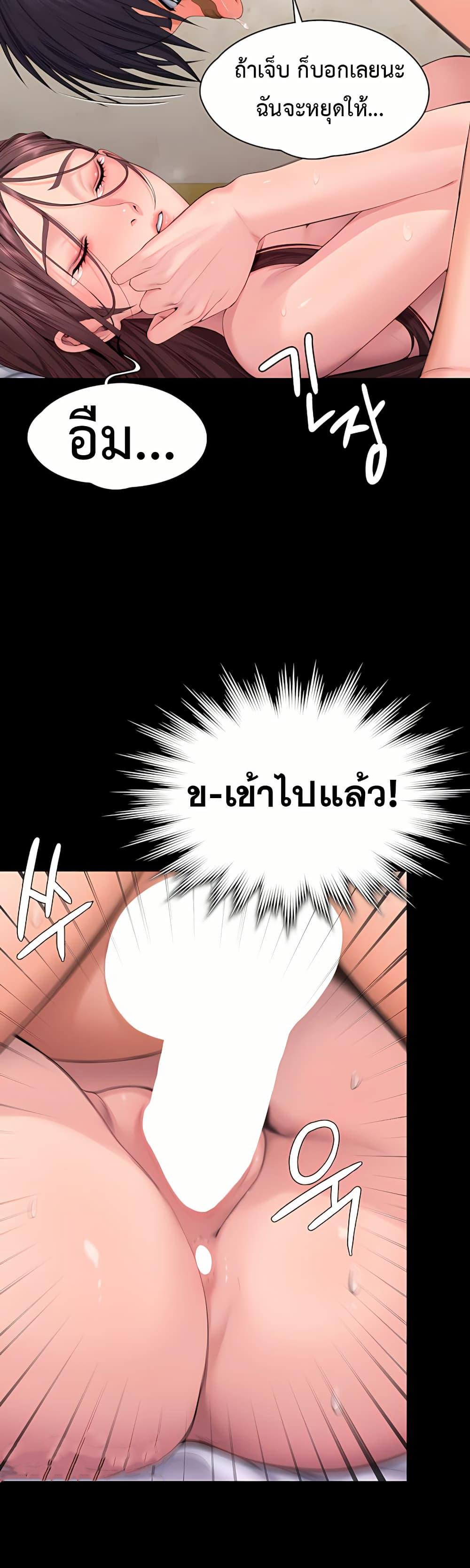 Doujin-Lc- อ่าน โดจิน มังฮวา เกาหลี ญี่ปุ่น จีน แปลไทย Protect You ตอนที่ 1 2 3 4 5 6 7 8 9 10 11 12 13 14 ฟรี ไม่มีโฆษณา อ่าน โดจิน Manhwa เกาหลี ญี่ปุ่น จีน เรามีครบ คัดมาให้เน้นๆ โดจิน 18+ รับประกันความฟินโดย  Doujin Lc