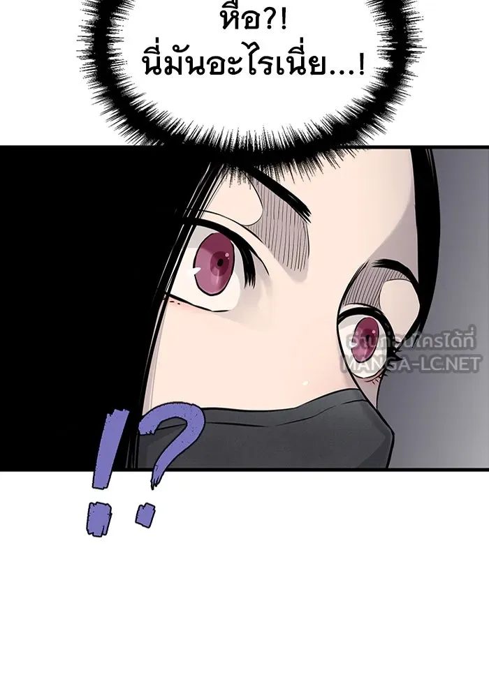 มีนา เกิดมาล่า ตอนที่ 18 รูปที่ 57