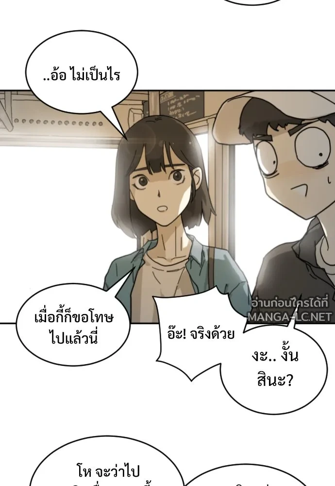 Manga-lc-com อ่านมังงะ อ่านการ์ตูน ออนไลน์ ฟรี วันดีคืนดี โซลก็ ตอนที่ 1 2 3 4 5 6 7 8 9 10 11 12 13 14 ฟรี ไม่มีโฆษณา Manga-lc - อ่าน มังงะ อ่าน การ์ตูน ออนไลน์ อ่านมังงะ ฟรี