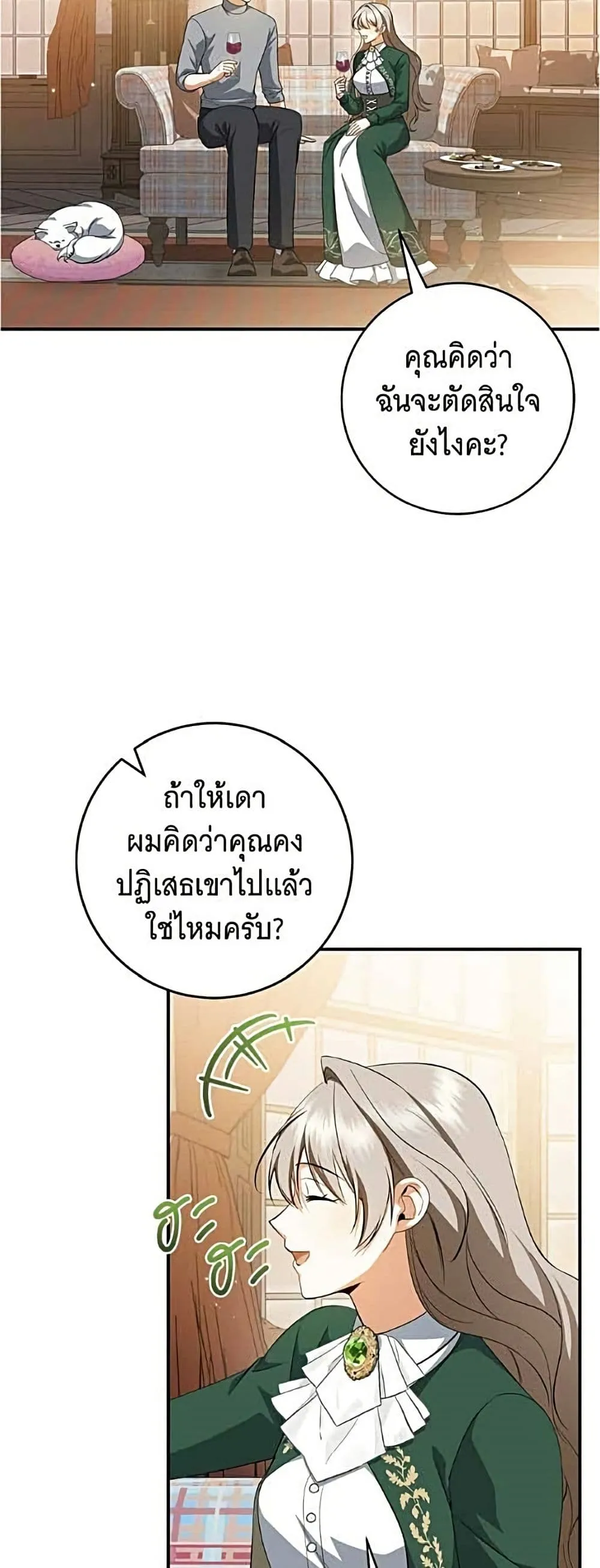 Manga-lc-com อ่านมังงะ อ่านการ์ตูน ออนไลน์ ฟรี All I Want is My Dream Home – โครงการมีสามีแถมฟรีบ้านในฝัน ตอนที่ 1 2 3 4 5 6 7 8 9 10 11 12 13 14 ฟรี ไม่มีโฆษณา Manga-lc - อ่าน มังงะ อ่าน การ์ตูน ออนไลน์ อ่านมังงะ ฟรี