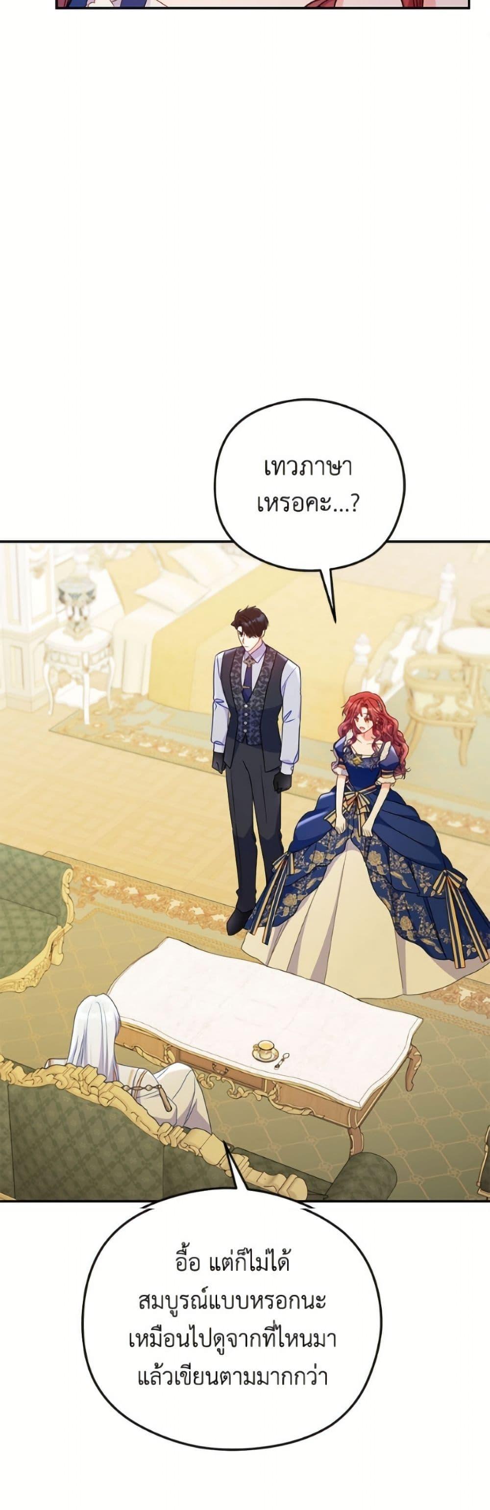 Manga-lc-com อ่านมังงะ อ่านการ์ตูน ออนไลน์ ฟรี The Villainess Captured the Grand Duke ตอนที่ 1 2 3 4 5 6 7 8 9 10 11 12 13 14 ฟรี ไม่มีโฆษณา Manga-lc - อ่าน มังงะ อ่าน การ์ตูน ออนไลน์ อ่านมังงะ ฟรี