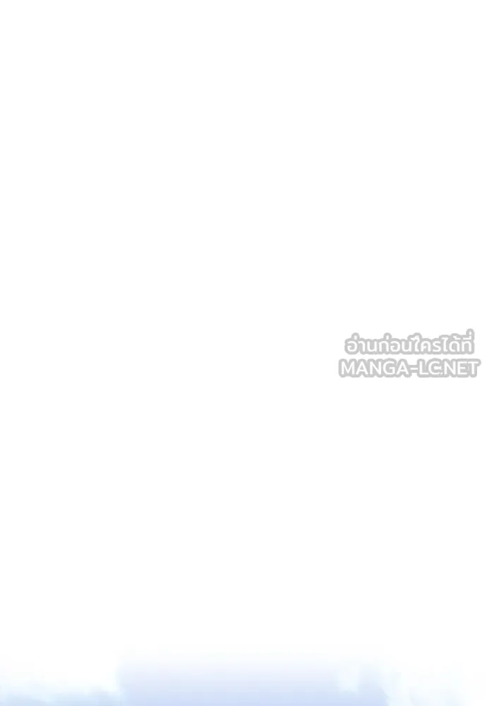 ดรูอิดแห่งสถานีโซล ตอนที่ 6 รูปที่ 18