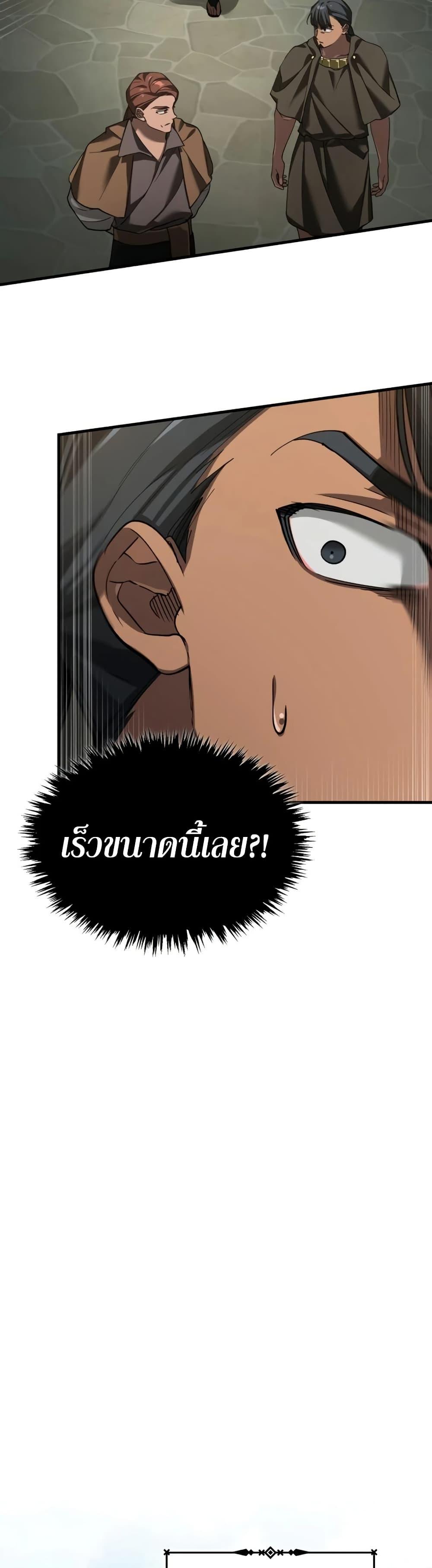 Manga-lc-com อ่านมังงะ อ่านการ์ตูน ออนไลน์ ฟรี The Heavenly Demon Can’t Live a Normal Life ตอนที่ 1 2 3 4 5 6 7 8 9 10 11 12 13 14 ฟรี ไม่มีโฆษณา Manga-lc - อ่าน มังงะ อ่าน การ์ตูน ออนไลน์ อ่านมังงะ ฟรี