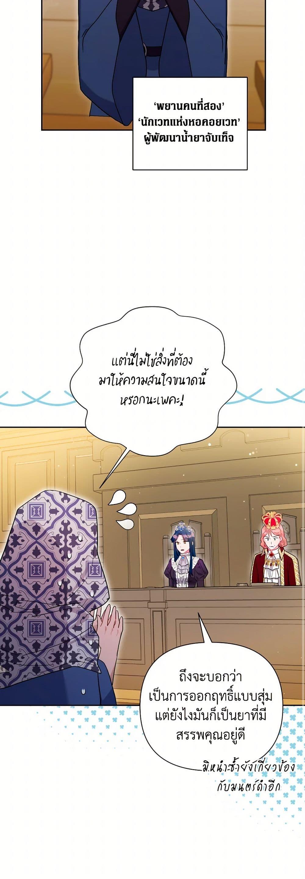 Manga-lc-com อ่านมังงะ อ่านการ์ตูน ออนไลน์ ฟรี The Archvillain’s Daughter-in-Law ตอนที่ 1 2 3 4 5 6 7 8 9 10 11 12 13 14 ฟรี ไม่มีโฆษณา Manga-lc - อ่าน มังงะ อ่าน การ์ตูน ออนไลน์ อ่านมังงะ ฟรี