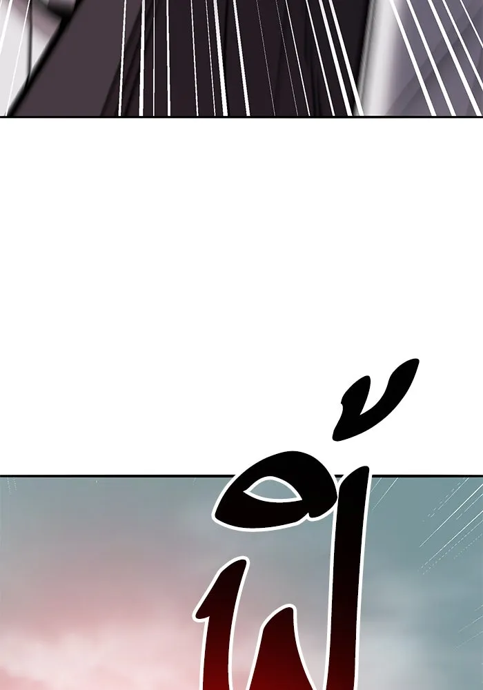 ยอดคนเลเวลทะลุ ตอนที่ 66 เกตอีกแห่งหนึ่ง รูปที่ 112