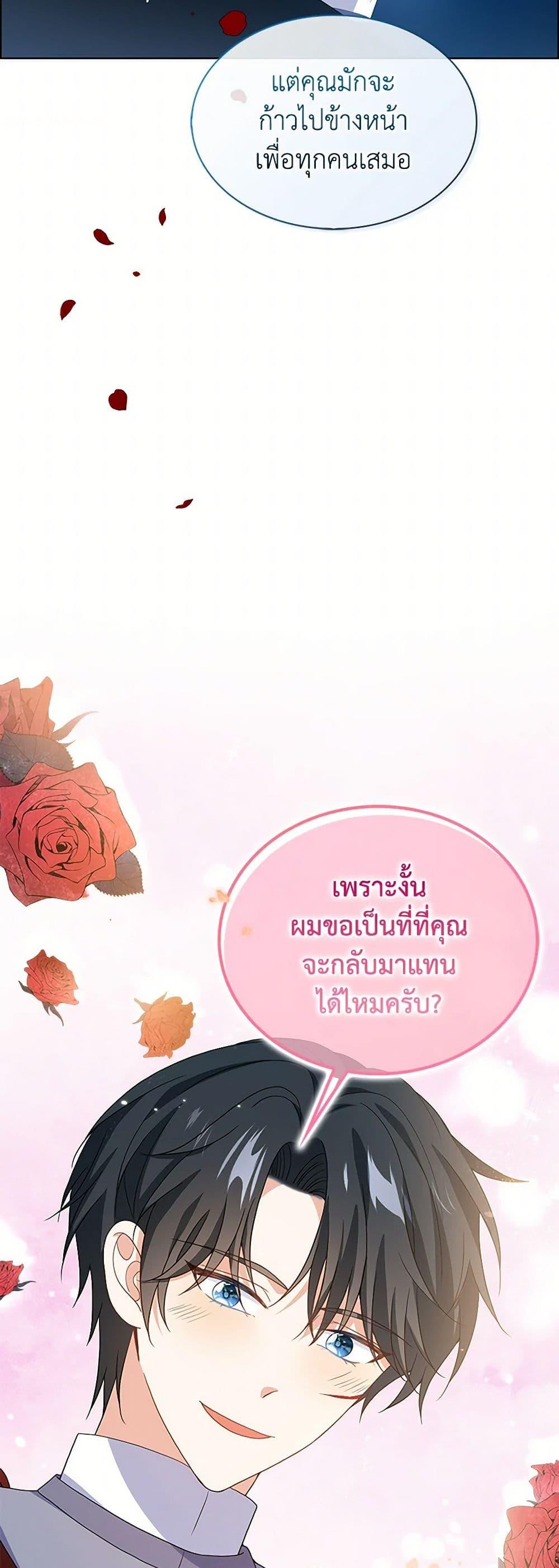 Manga-lc-com อ่านมังงะ อ่านการ์ตูน ออนไลน์ ฟรี The Villainess Wants to Go Home ตอนที่ 1 2 3 4 5 6 7 8 9 10 11 12 13 14 ฟรี ไม่มีโฆษณา Manga-lc - อ่าน มังงะ อ่าน การ์ตูน ออนไลน์ อ่านมังงะ ฟรี