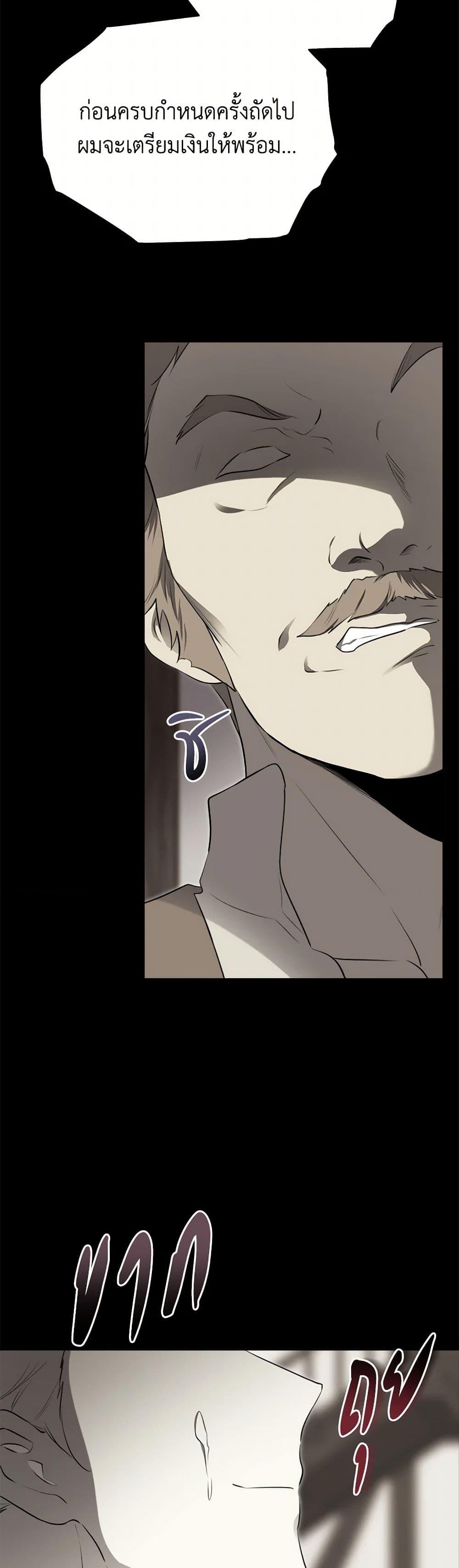 Manga-lc-com อ่านมังงะ อ่านการ์ตูน ออนไลน์ ฟรี I Became the Male Lead’s Stepmother ตอนที่ 1 2 3 4 5 6 7 8 9 10 11 12 13 14 ฟรี ไม่มีโฆษณา Manga-lc - อ่าน มังงะ อ่าน การ์ตูน ออนไลน์ อ่านมังงะ ฟรี