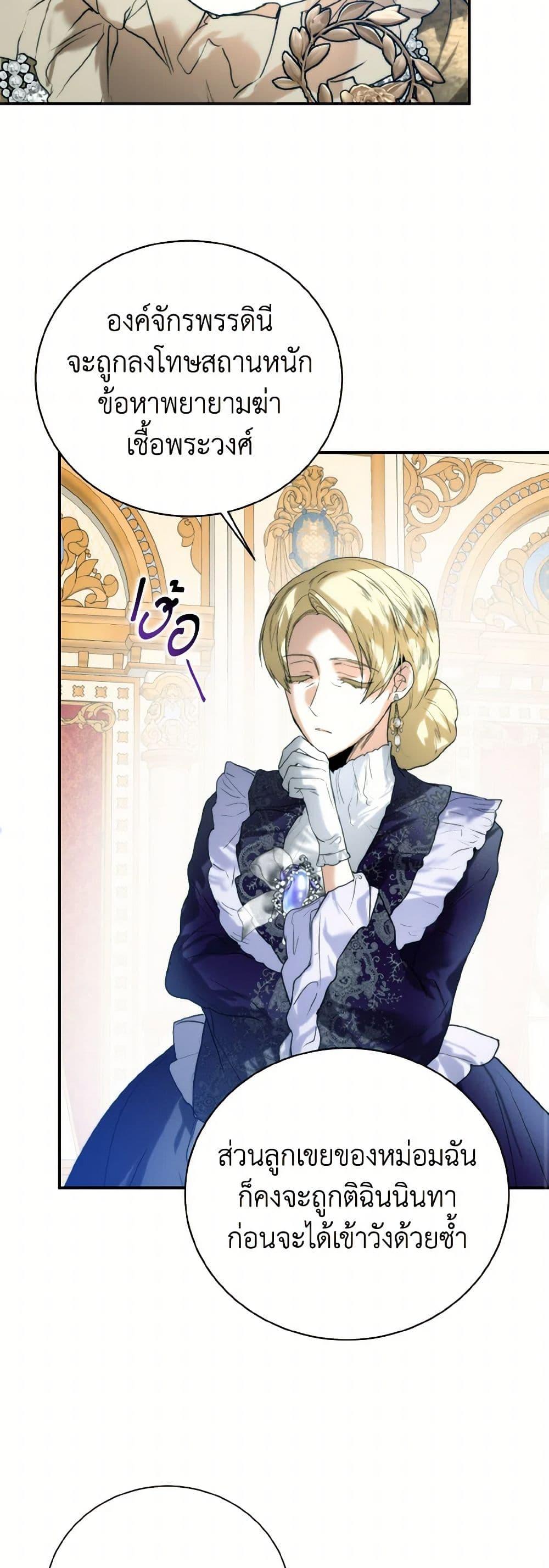 Manga-lc-com อ่านมังงะ อ่านการ์ตูน ออนไลน์ ฟรี Royal Marriage ตอนที่ 1 2 3 4 5 6 7 8 9 10 11 12 13 14 ฟรี ไม่มีโฆษณา Manga-lc - อ่าน มังงะ อ่าน การ์ตูน ออนไลน์ อ่านมังงะ ฟรี