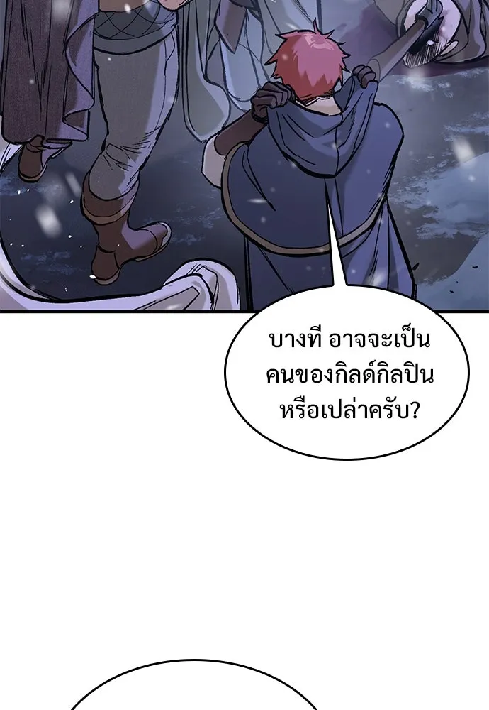 อัศวินวันเดียว ตอนที่ 31 รูปที่ 59